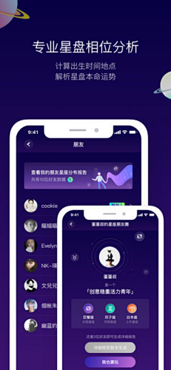 鱼说_自游采集到App-审核图