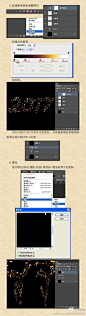#Photoshop教程#PS教程：制作烟花烟花字  作者：@卡乐筠 ​​​​