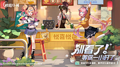 木貝貝女采集到Banner-Game