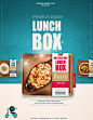 铁盘披萨 包装配送 餐饮美食 膳食营养 美食主题海报设计PSD tit091t0602w16
