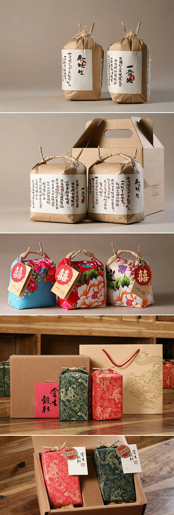 台湾食品包装设计——大米包装—精诚智美