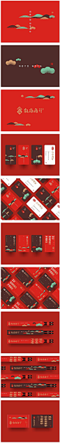 餐饮美食VI设计 海报 餐饮LOGO VI 平面设计 餐具 红色 代金券  VI系别系统 卡片 品牌形象设计 