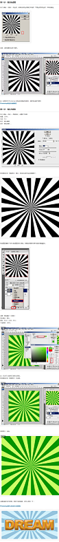 Photoshop制作放射背景教程(2)_PS派教程网 - PS教程 | Photoshop教程 | 数码暗房,Photoshop制作放射背景教程(2)_PS派教程网 - PS教程 | Photoshop教程 | 数码暗房