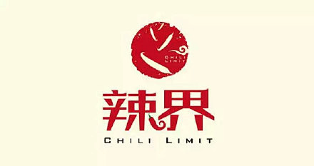 中式餐饮logo设计欣赏-采自微博