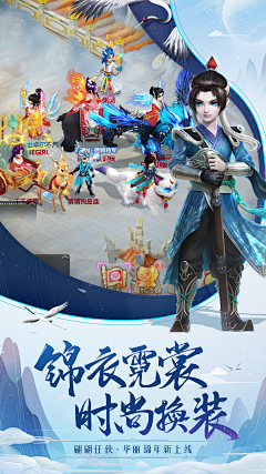 小频采集到游戏banner