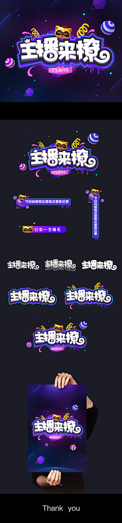 ■□``妆花了的小丑采集到LOGO