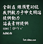 书法家颜楷体字体 书法家颜楷体字体免费下载-font.chinaz.com