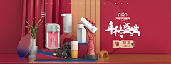 张冬晨采集到视觉Banner