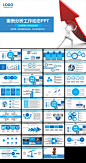 年终总结 年度总结 年终工作总结 工作汇报 猴年 PPT PPT模板 2016 述职报告 商务 通用 竞聘 竞选 创业 计划书 商业 工作计划 公司 政府 工作报告 总结 销售 培训 年终总结 年终总结ppt模板 年终行政总结ppt模板 年终工作总结PPT模板 年终总结 工作计划