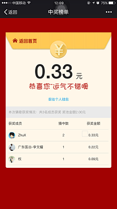 ZhuX采集到信息图