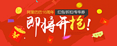 Colaphotography_許樂采集到Banner合集