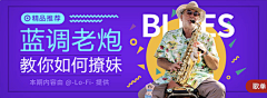 童尹采集到UI-Banner