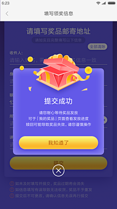 帅了个帅采集到app