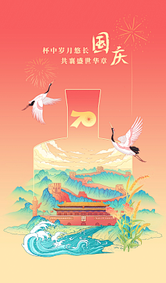 五月旻采集到黑板报