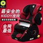 【奇蒂征捷专卖店】德国kiddy  儿童安全座椅isofix 婴儿 宝宝汽车安全座椅  守护者2#安全##宝宝##婴儿##