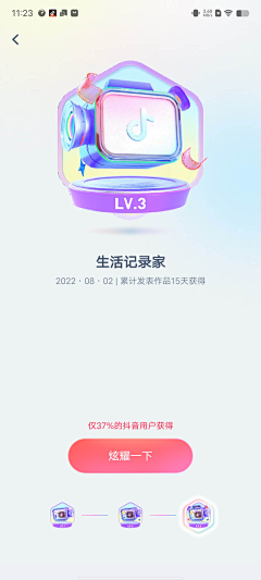 淑怡部屋采集到APP