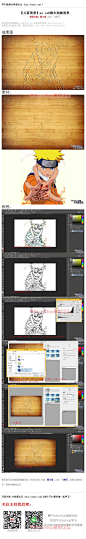 《ps cs6做木刻画效果》 教你使用PS将喜欢的图片制作成木刻效果 #www.16xx8.com##ps##photoshop##教程##ps教程##I元素效果I#：http://www.16xx8.com/plus/view.php?aid=134243&pageno=all