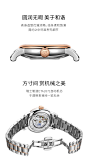 正品瑞士依波路女表瑞士手表女士手表名表品牌机械表钢带腕表-tmall.com天猫