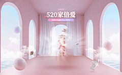 安无忧丶采集到Banner/店招/首屏