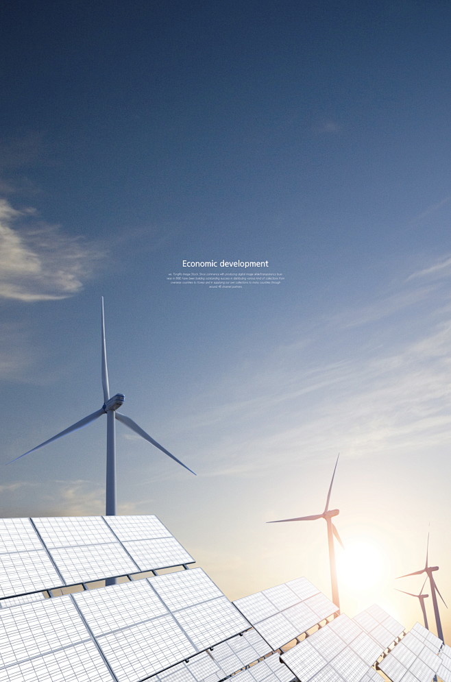 绿色能源 风力发电 天阳能板 智能科技海...