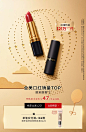 Revlon露华浓官方旗舰店