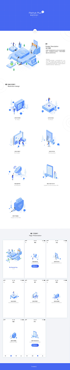 宇你宇我采集到404页面