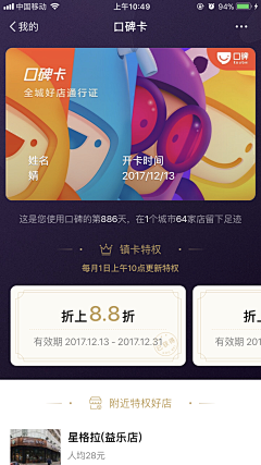 Niki_Lynn采集到APP模式-页面