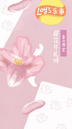 芒禾采集到【壁纸】