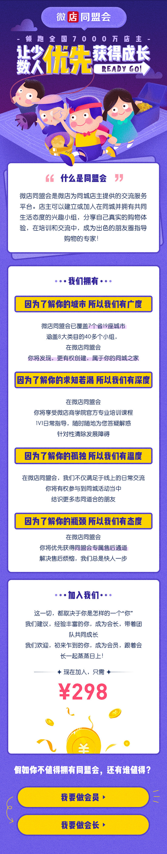 我可能是个基佬。。最近真的用了太多紫色了...