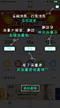 #APP#新手引导#移动端#互联网#