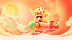 LOLA_S采集到banner