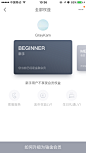 京东金融 #会员中心# #UI界面# #图标# #icon# #APP# 采集@GrayKam