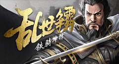 大黄几采集到B-banner