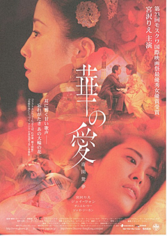 橘子蜜汁采集到Film