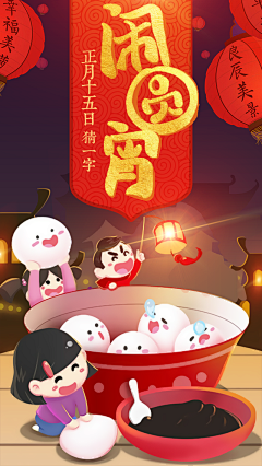 Kacey采集到新年相关