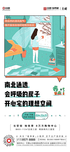 小小笨乌鸦采集到插图