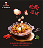 北京嗨味儿餐饮管理有限公司