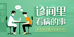 十三克的三秒采集到banner