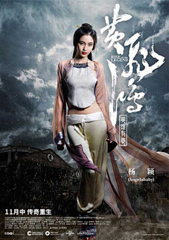 ikokoo采集到Angelababy