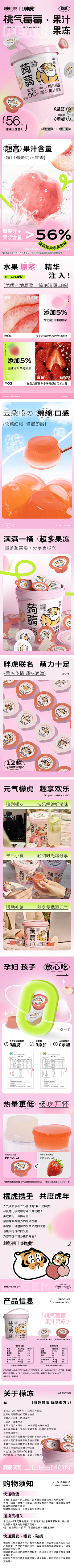 邬明辰采集到食品/生鲜/水果