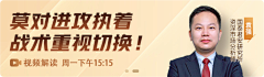 Blee小鱼子采集到banner