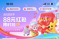 Replay_W采集到666的banner