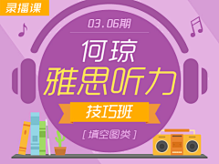 时光无音采集到banner