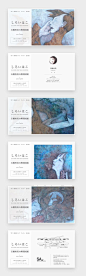 White Box - Demil Pibot Solo Exhibition Web Site. - ayumiko | JAYPEG