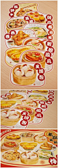 老广新游明信片一盅两件广州美食特色异形明信片创意（9+1张）-淘宝网