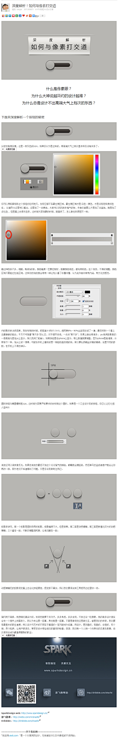 Clavies采集到UI. tutorial