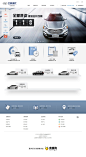 北京现代汽车金融官方网站 - 网页设计 - 黄蜂网woofeng.cn