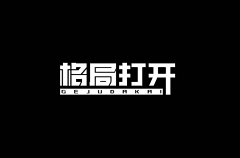 AB_wynne采集到字体