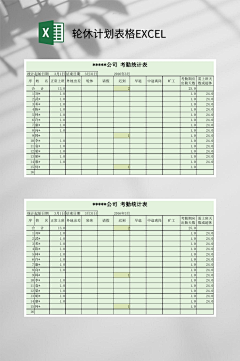 ncoxkppp采集到PPT（7.5）