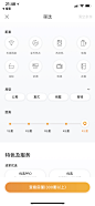 #UI# #界面# 采集<a class="text-meta meta-mention" href="/rujie/">@Big_Panda</a>